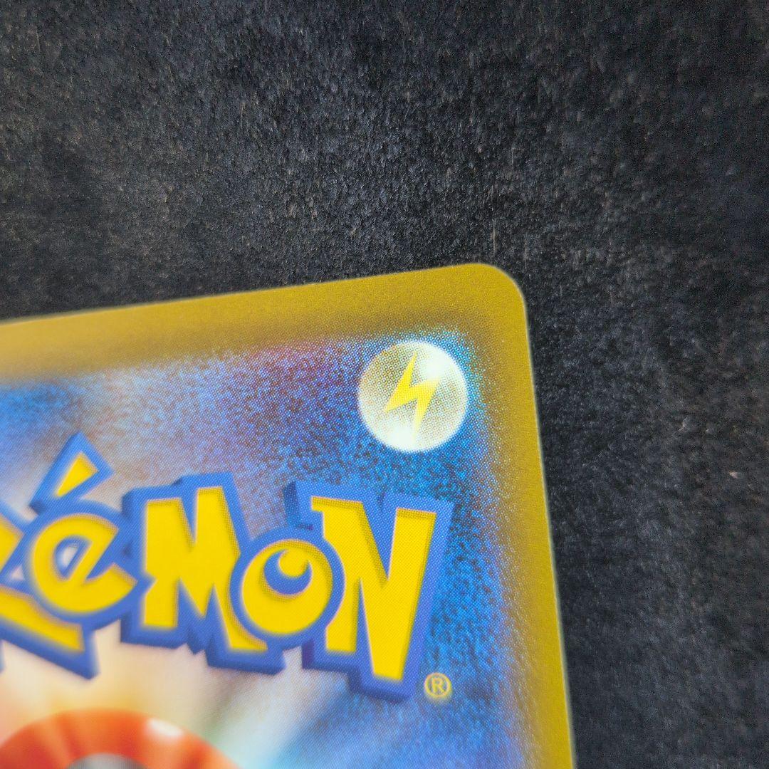 ポケモンカード　MEGAドリームex　メガゲンガーex 240/193 SAR