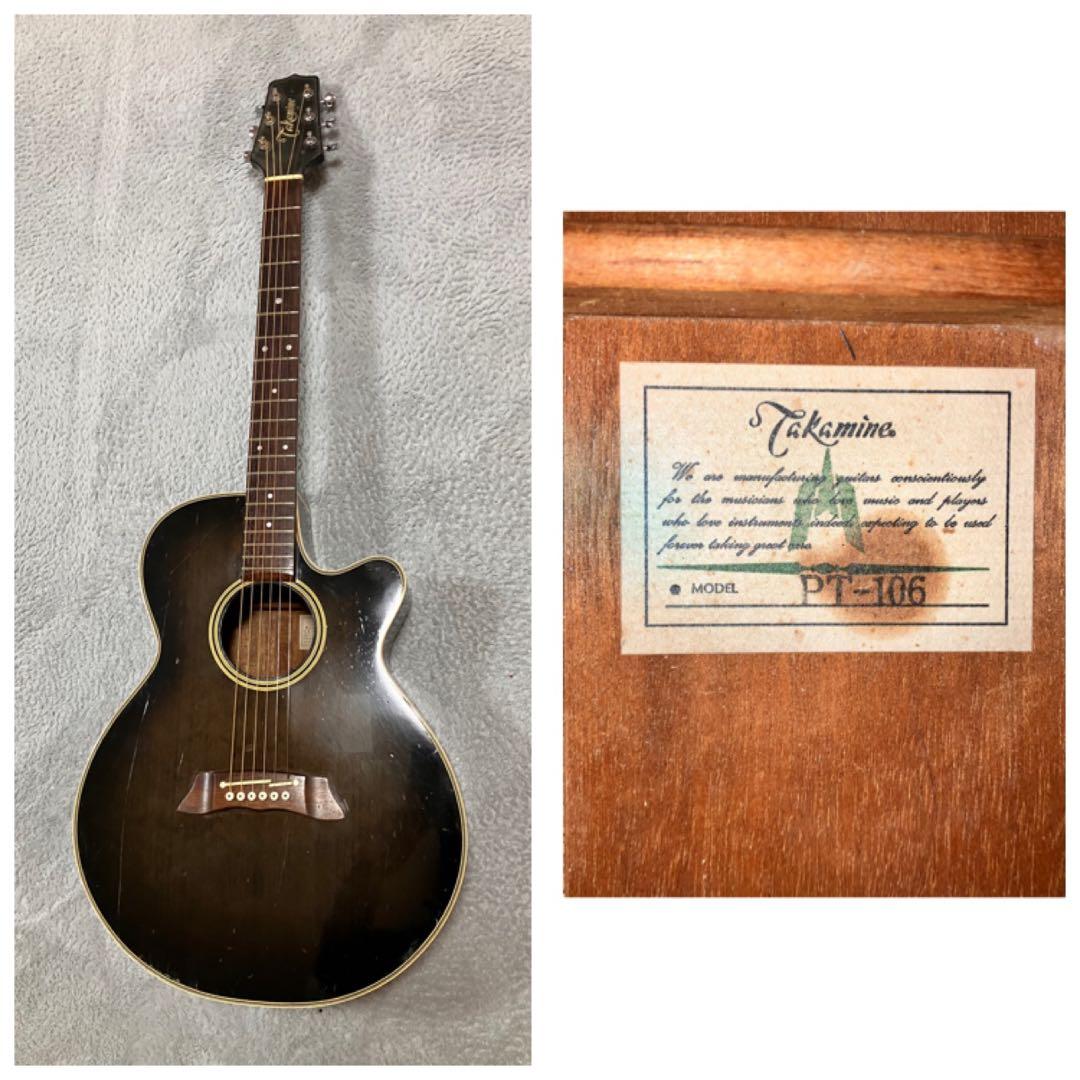 ジャンク TAKAMINE PT-106 エレアコ