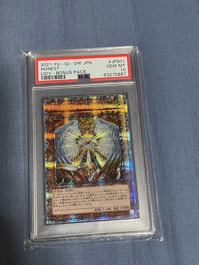 【遊戯王 引退品①】PSA10多数｜初期・25th 鑑定品まとめ【おまけ有】