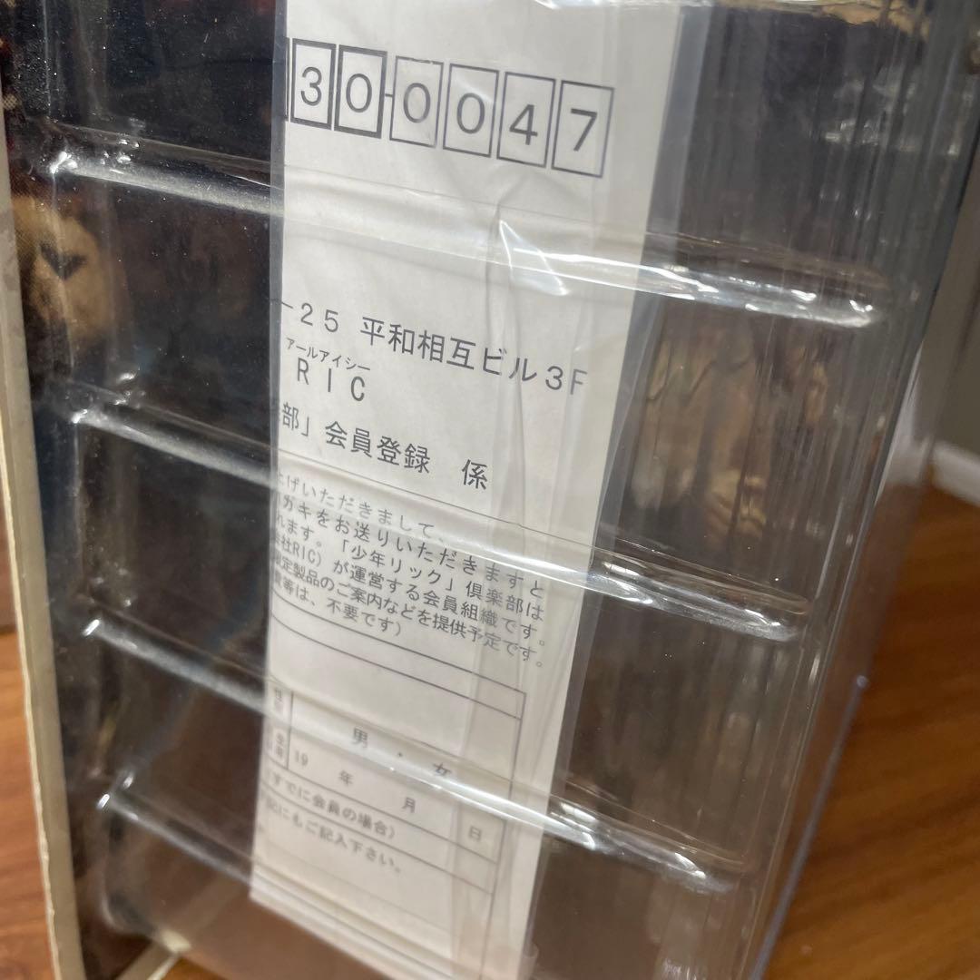 ウルトラQ 大怪獣シリーズ カネゴン フィギュア 未開封