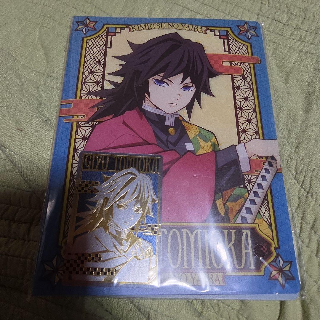 141 鬼滅の刃 ウエハースカードファイル６個セット＋ウエハースカード入り