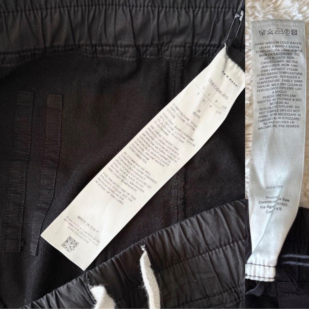美品　Rick Owens DRKSHDW DRAWSTRING パンツ　RIG