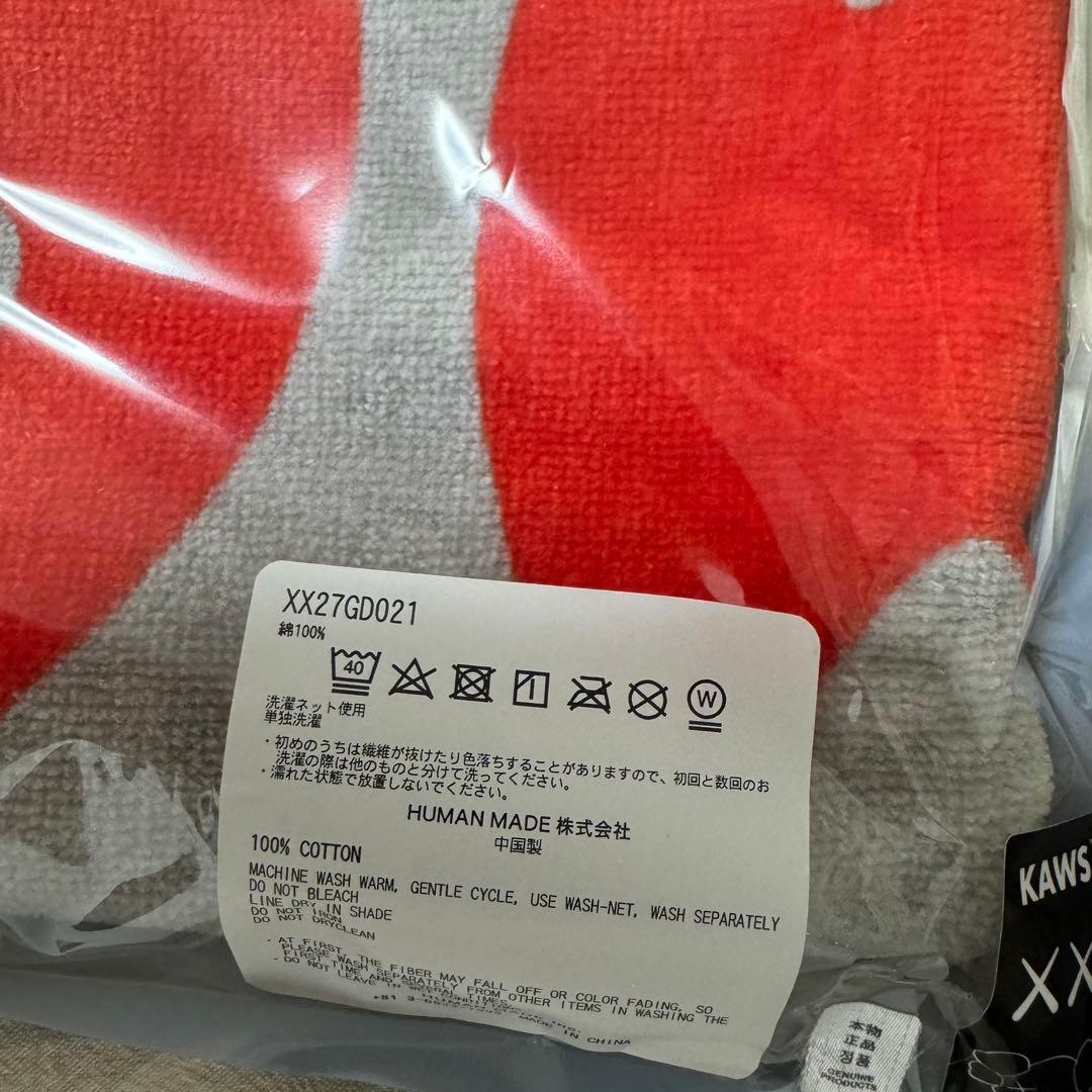 KAWS HUMAN MADE ビーチタオル グレー grey