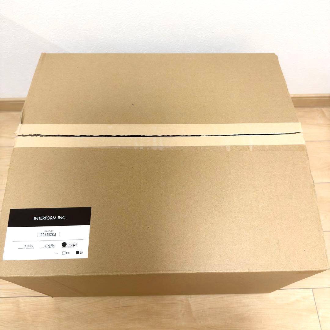 極美品✨LED電球・元箱付✨Gradiska グラディスカ ペンダントライト