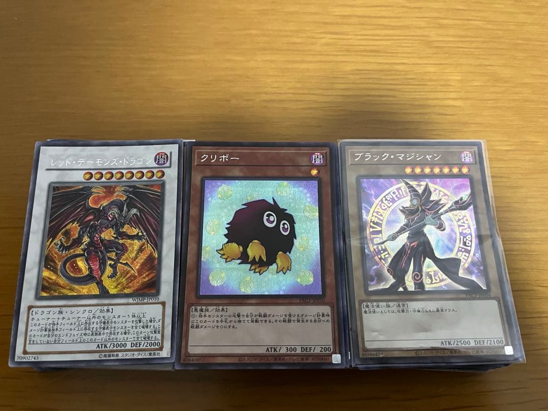 遊戯王カード シークレットまとめ売り 157枚