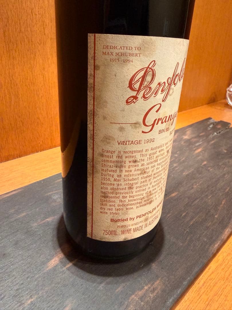 Penfolds Grange 1992 750ml ペンフォールズ・グランジ