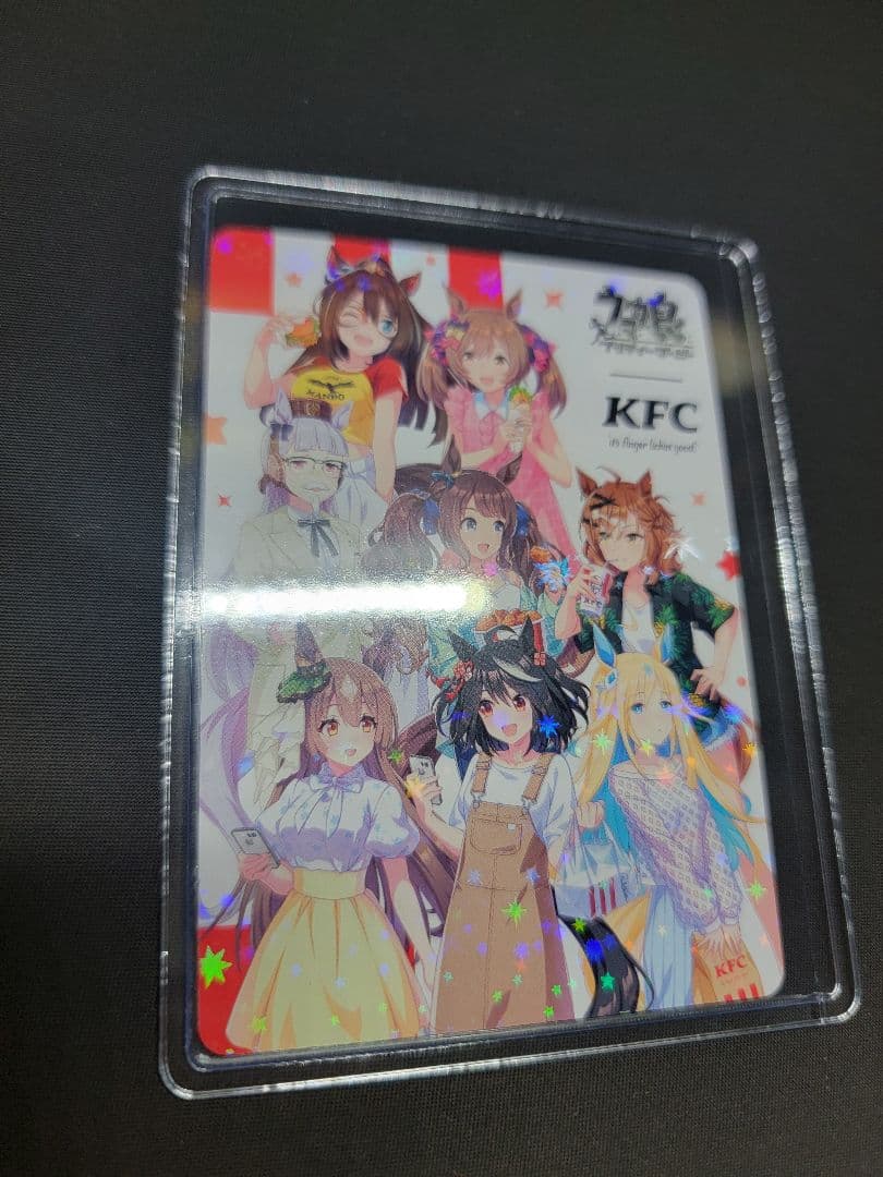 激レア！早い者勝ち！ケンタッキー×ウマ娘　全員集合 レアver
