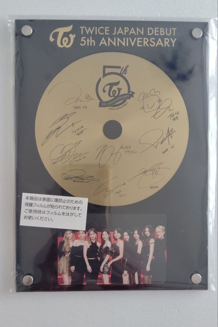 TWICE JAPAN デビュー 5周年記念ゴールドディスク風アクリルスタンド