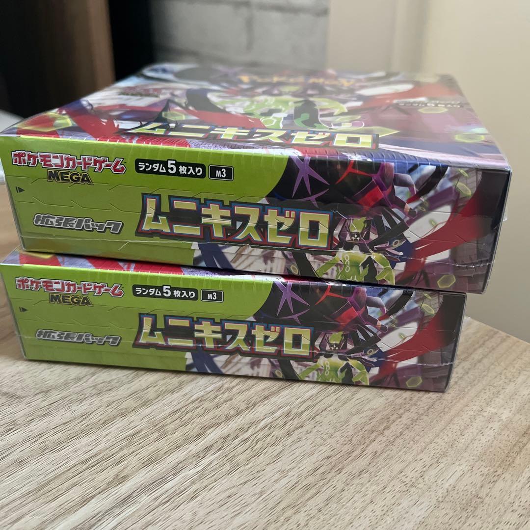 ポケモンカード ムニキスゼロ 2ボックスセット24時間以内発送
