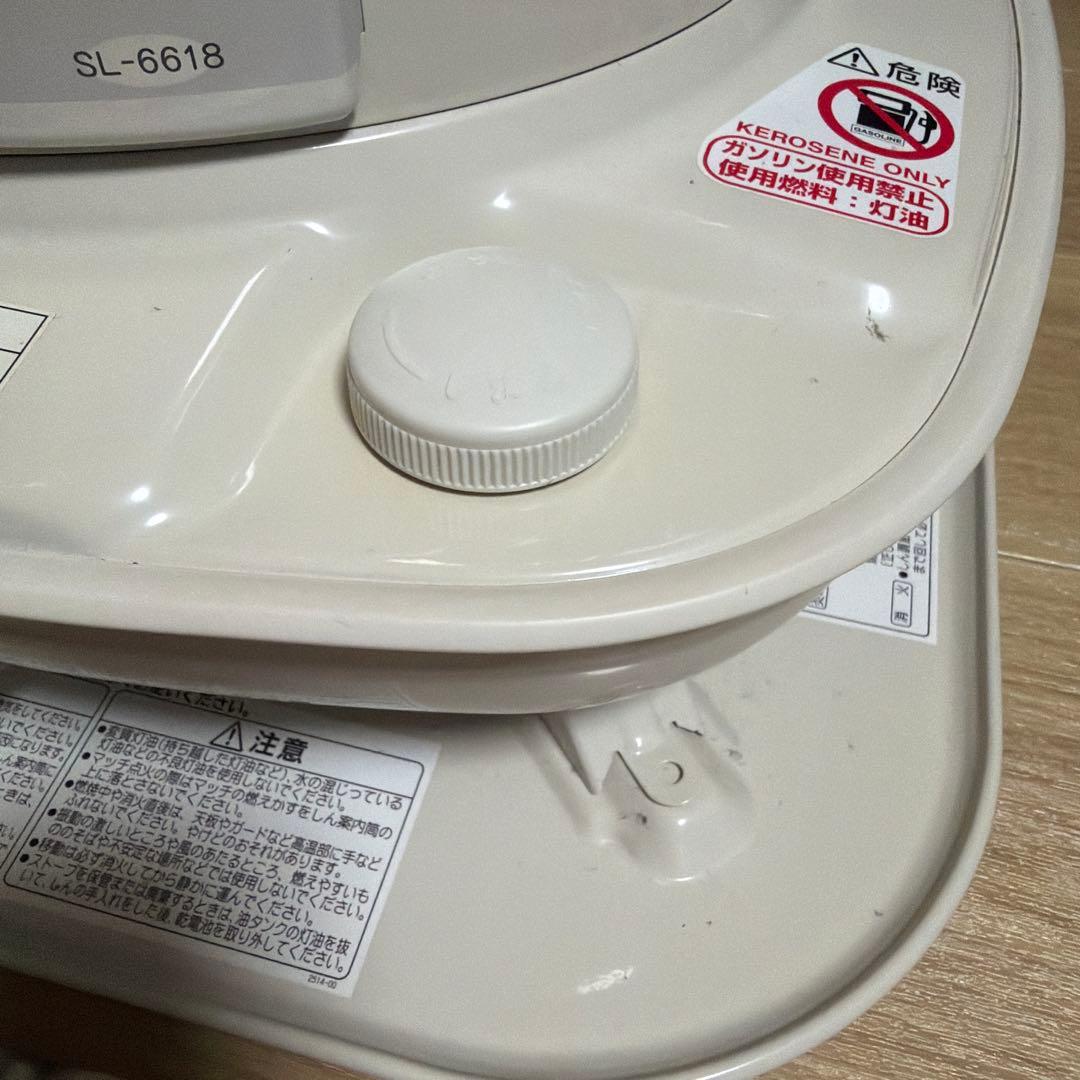 SL-6618 灯油ストーブ ホワイト