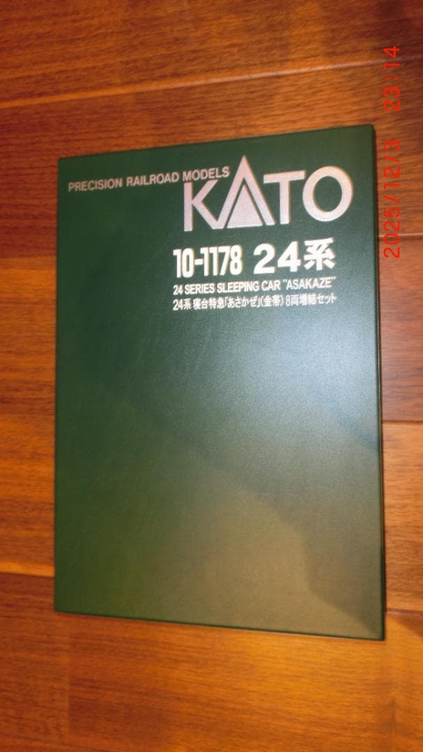KATO 24系寝台特急「あさかぜ」（金帯）7両基本セット + 8両増結セット