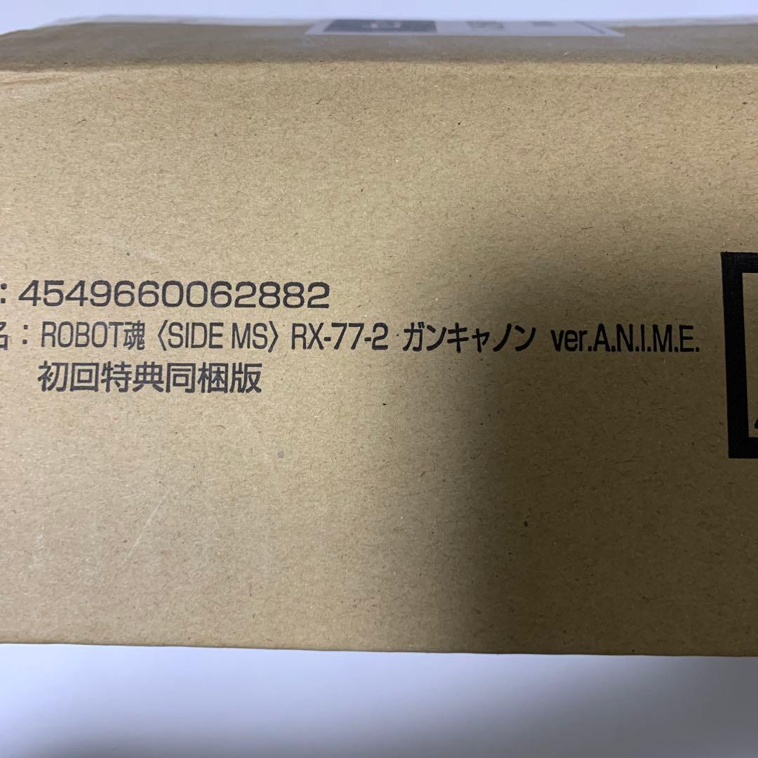 ロボット魂 RX-77-2 ガンキャノンver. A.N.I.M.E.