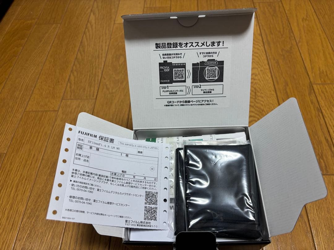 【新品】富士フィルムXF33mmF1.4 R LM WR レンズ フジノンレンズ