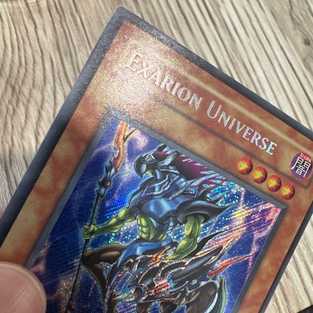 遊戯王　英語版　イグザリオンユニバース　DR04　シークレット 04