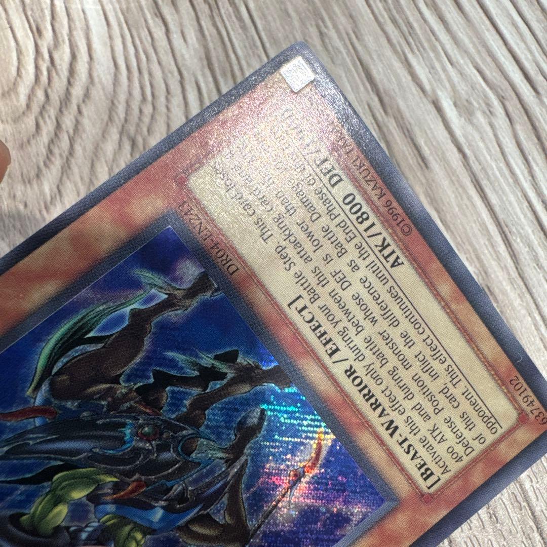 遊戯王　英語版　イグザリオンユニバース　DR04　シークレット 04