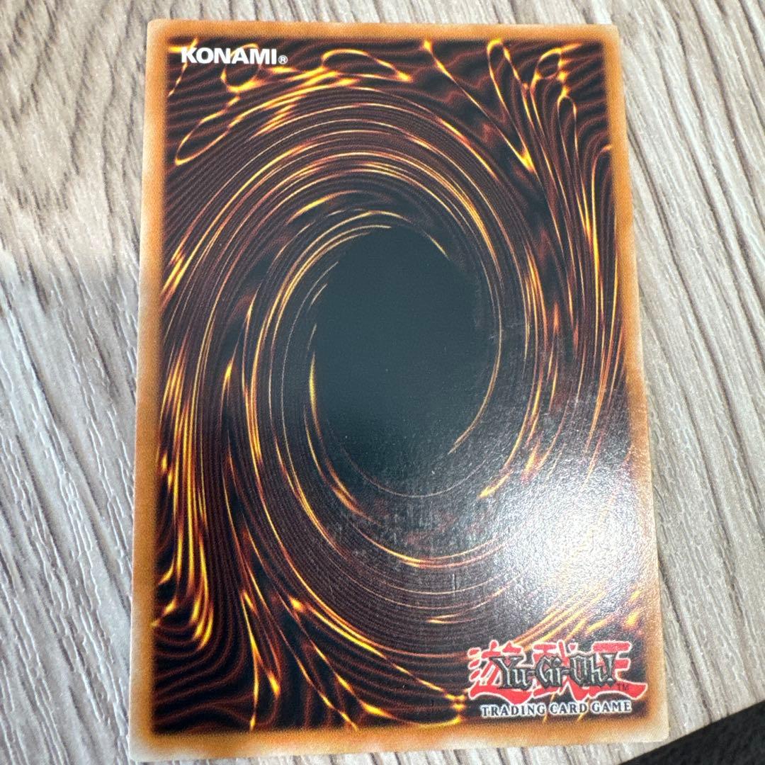 遊戯王　英語版　イグザリオンユニバース　DR04　シークレット 04