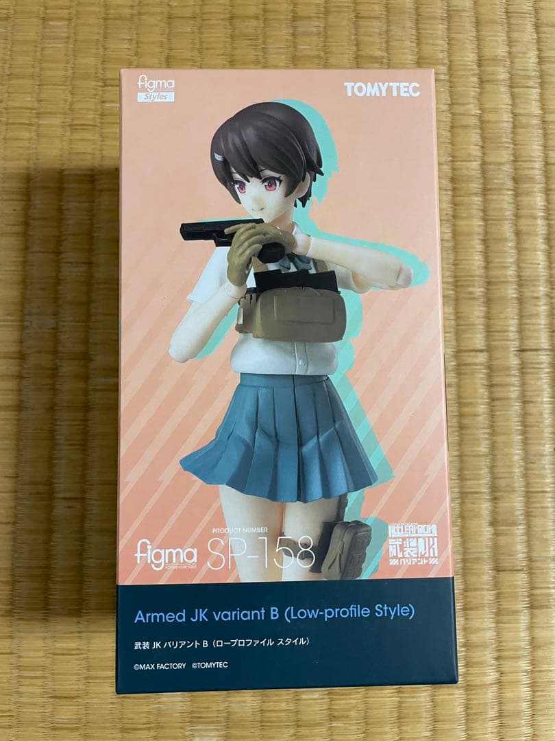figma武装JK3体＋ロードアウトセット【2025/12/12までの限定出品】