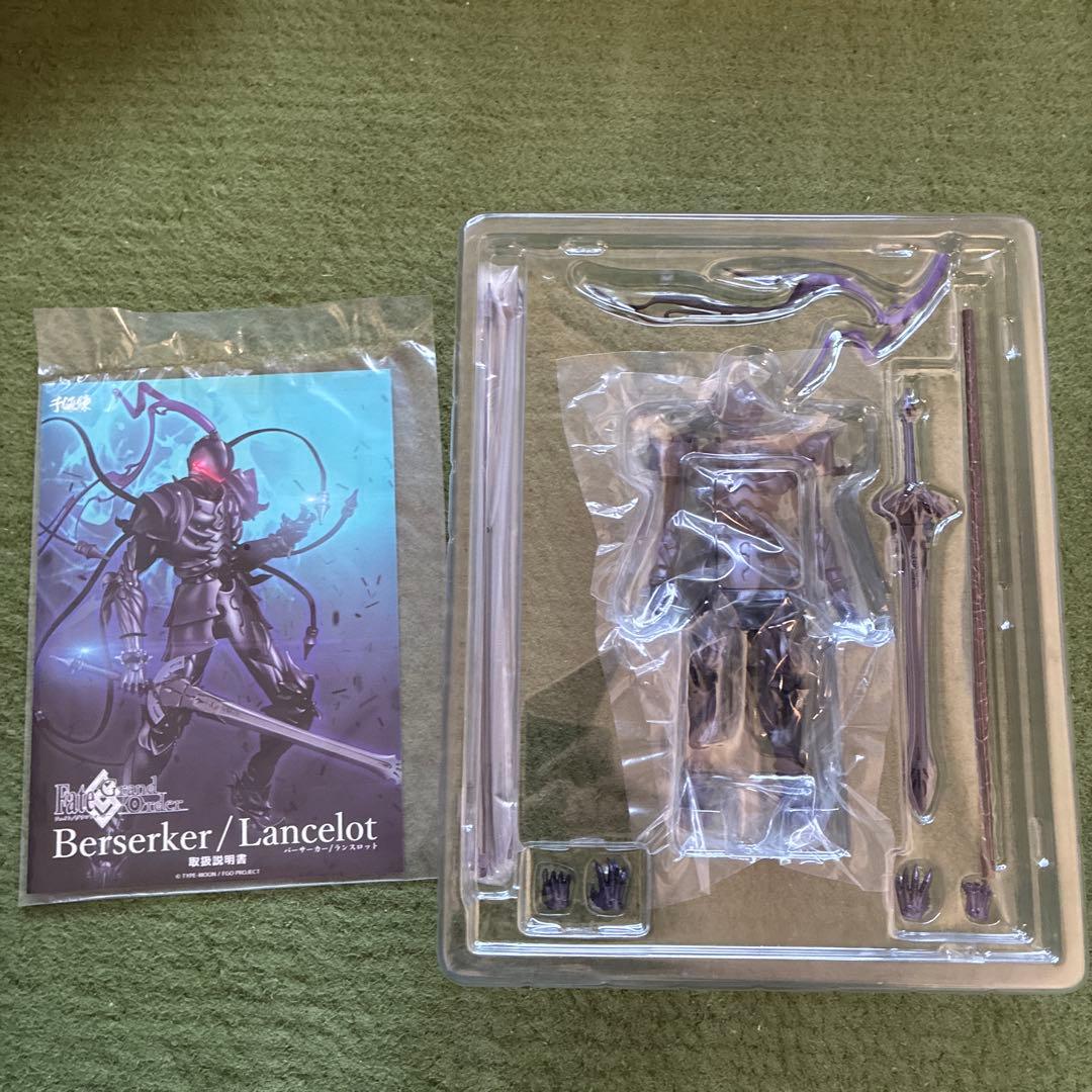 千値練 fgo ランスロット　バーサーカー