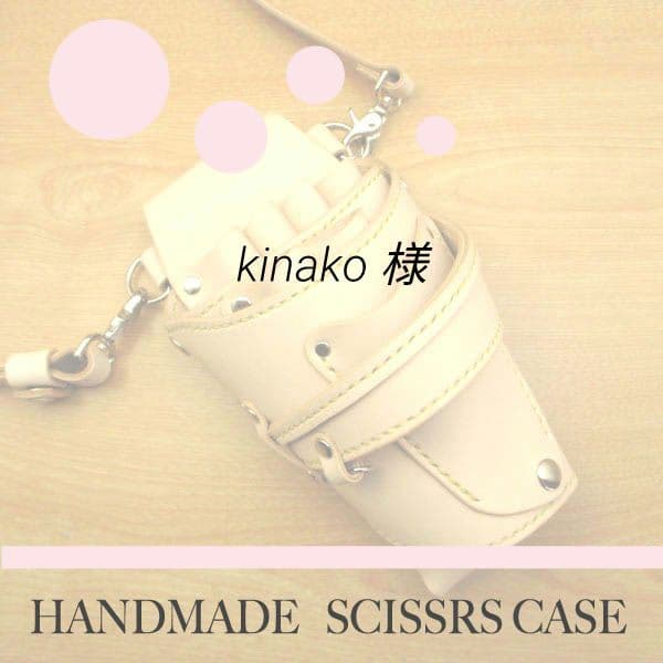 kinakoページ　SCO-100/CR