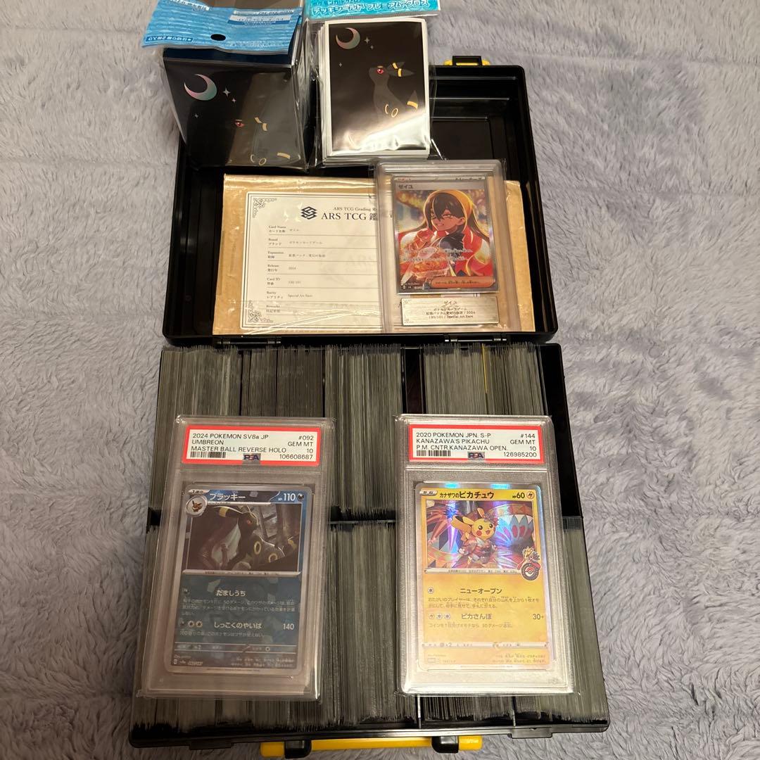 ポケカまとめ売り