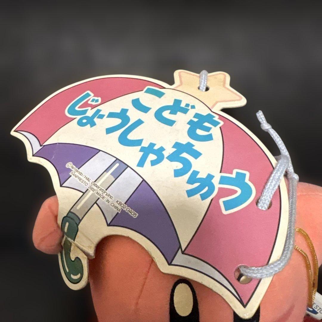 激レア　カービィ ぬいぐるみ メッセージプレート付き　2002年　レトロ　レア