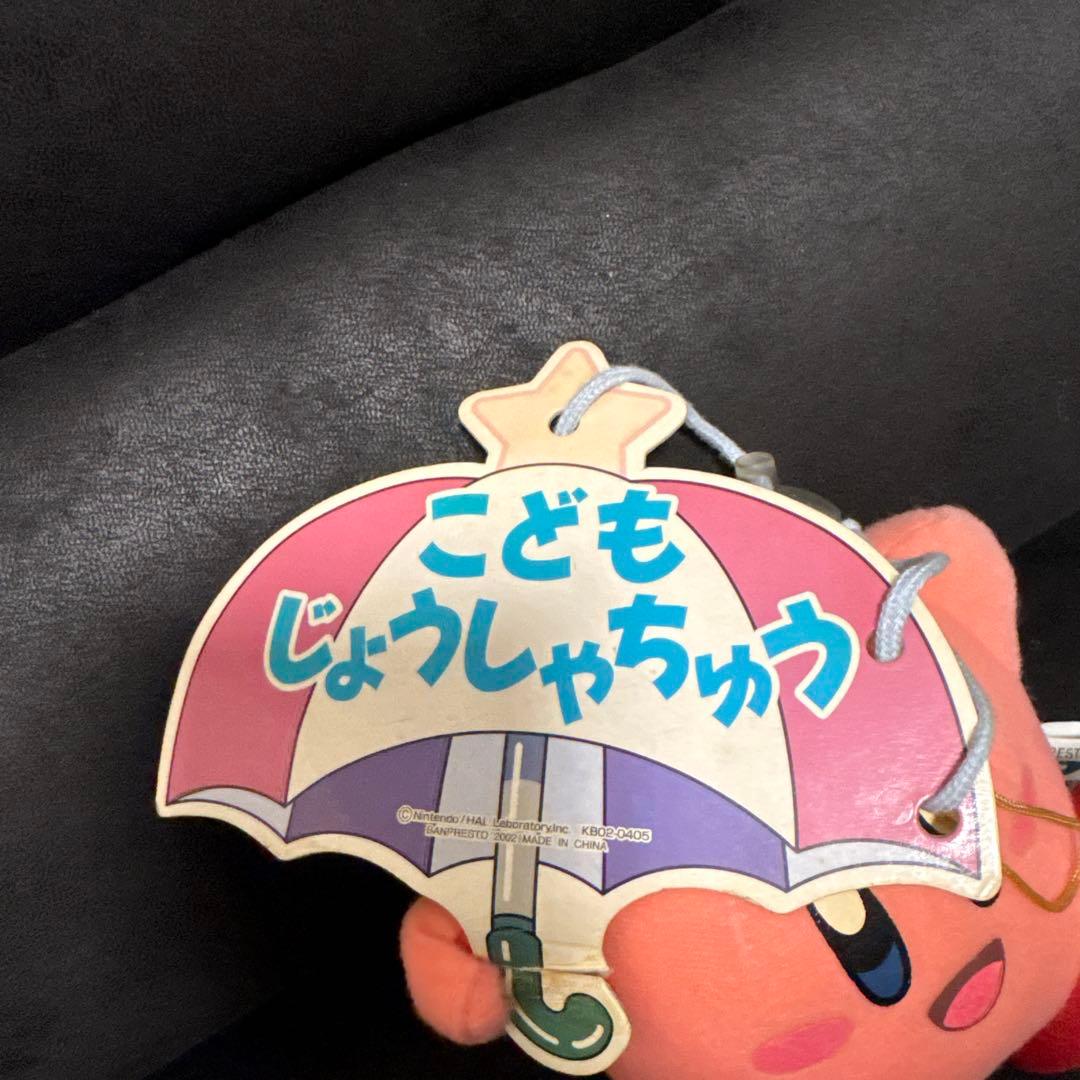 激レア　カービィ ぬいぐるみ メッセージプレート付き　2002年　レトロ　レア