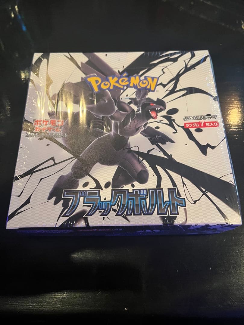 シュリンク付き　ポケモンカードゲーム ブラックボルト ボックス