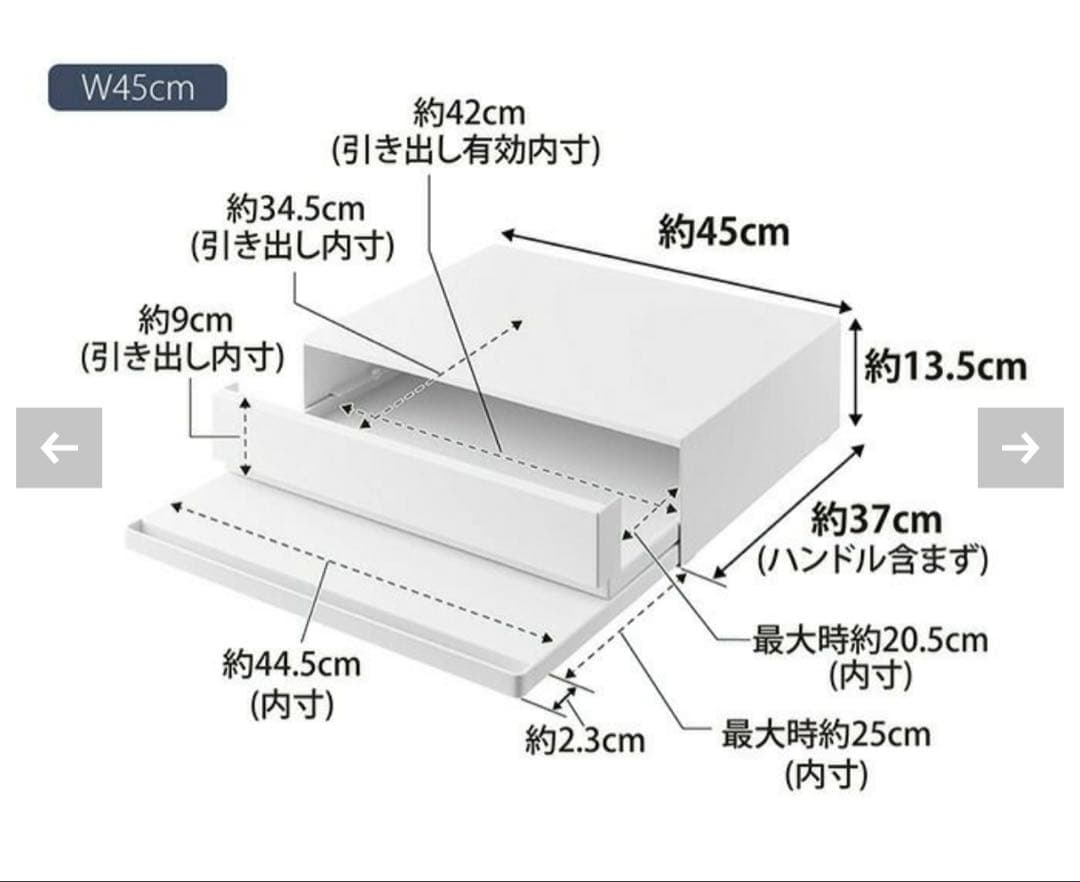 山崎実業 ツーウェイ キッチン家電下 引き出しスライドテーブル トースターラック