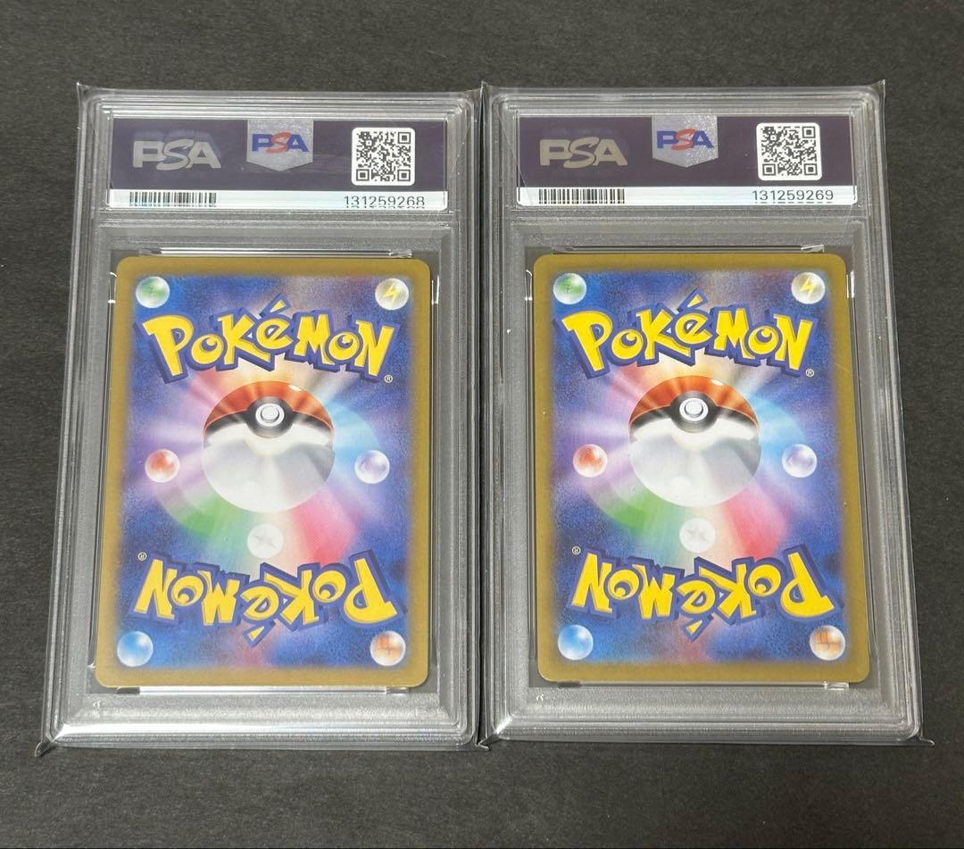 【PSA10連番】ラティオス AR ラティアス ex SAR