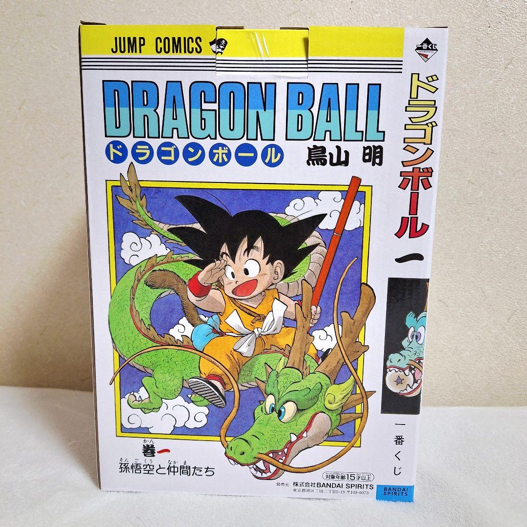 一番くじ ドラゴンボール 40th 〜其之ー〜 A賞 B賞 ラストワン賞