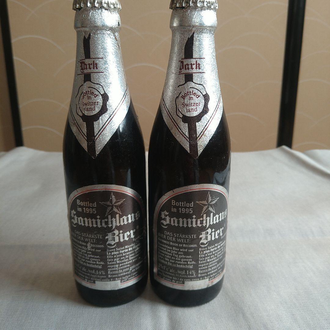 サミクラウスビールビンテージ　95年もの
