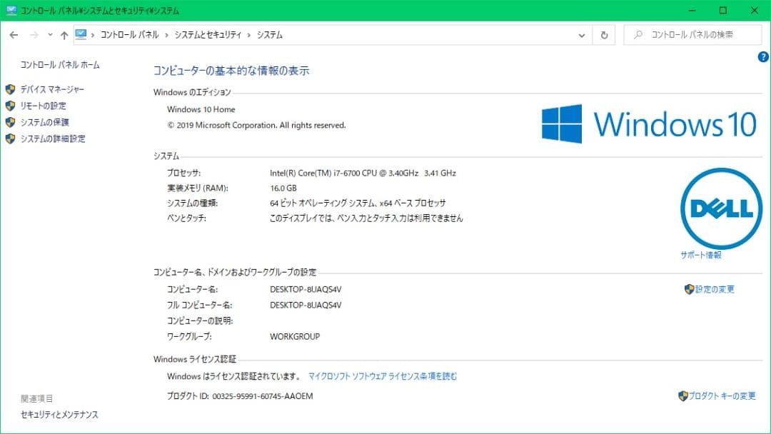 Windowsデスクトップ DELL Vostro 3650 Corei7-6700/16GB/HDD1TB