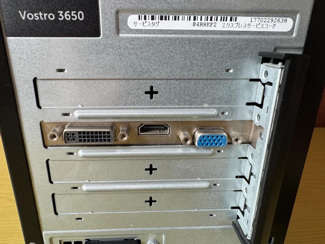 Windowsデスクトップ DELL Vostro 3650 Corei7-6700/16GB/HDD1TB