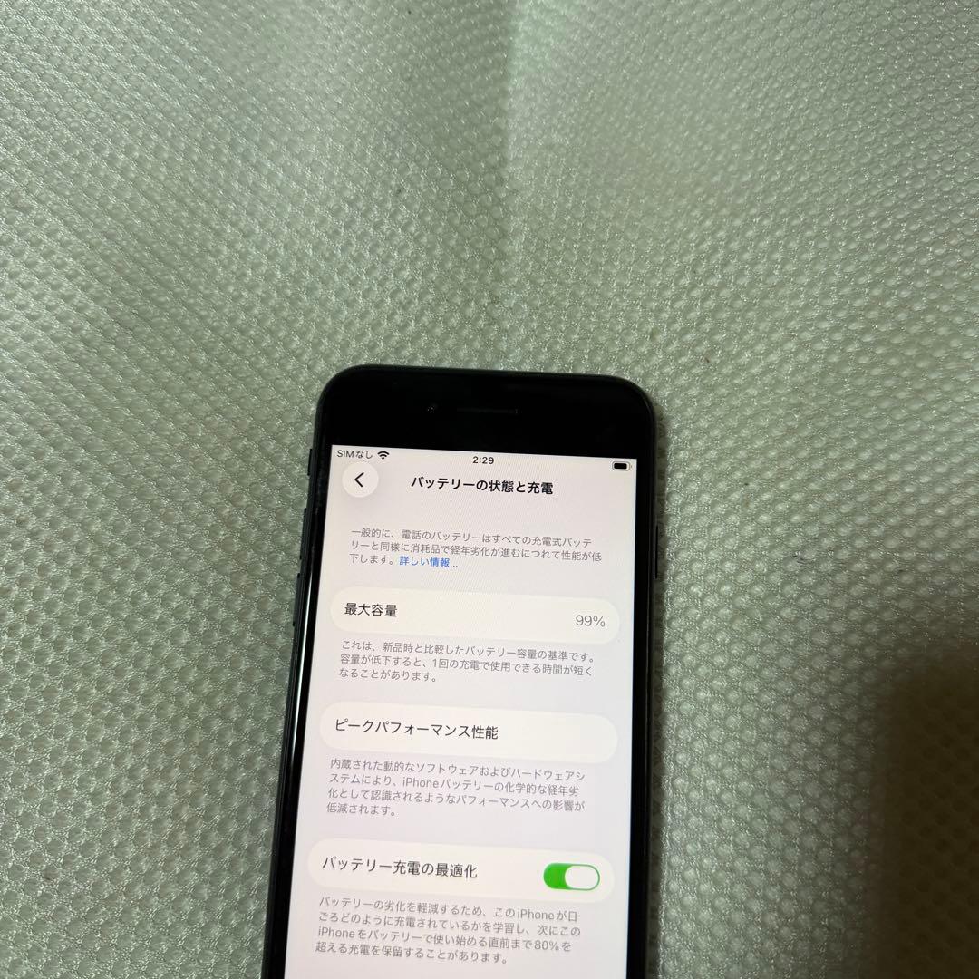 ⭐︎SIMフリー iPhoneSE 第3世代 128GB バッテリー99%