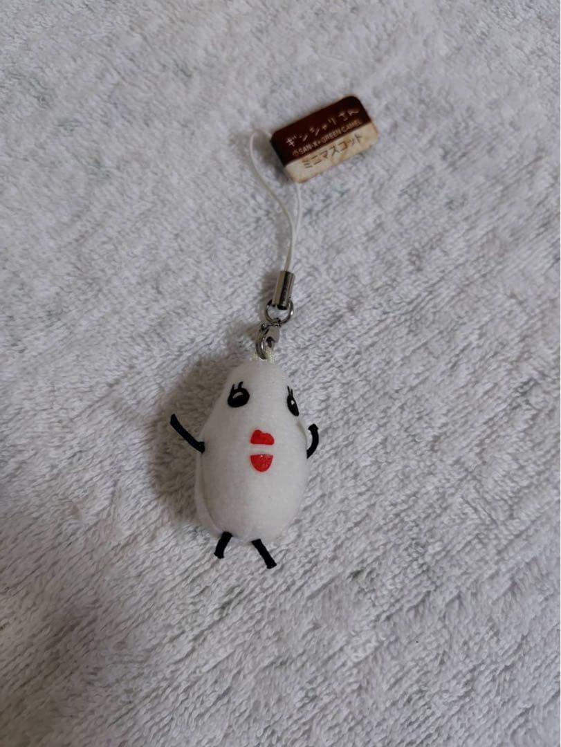 激レア　ギンシャリさん ミニ マスコット ストラップ カリホルニアまい子　#12