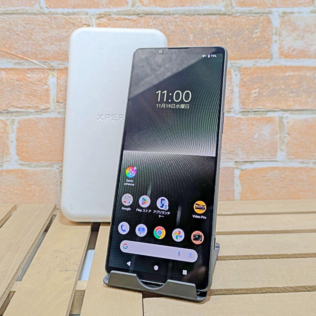 (2569)Xperia 1 V 512GB SIMフリー バッテリ良好◎
