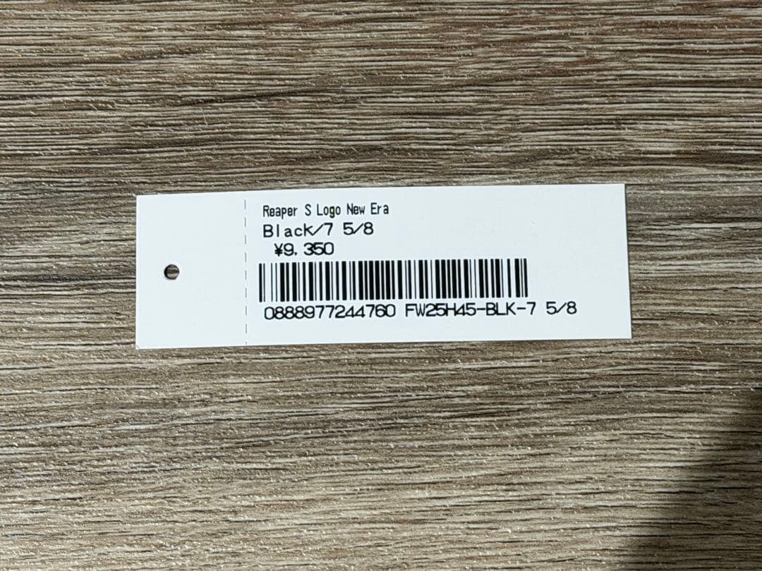 Supreme Sロゴ Reaper キャップ 7 5/8 黒