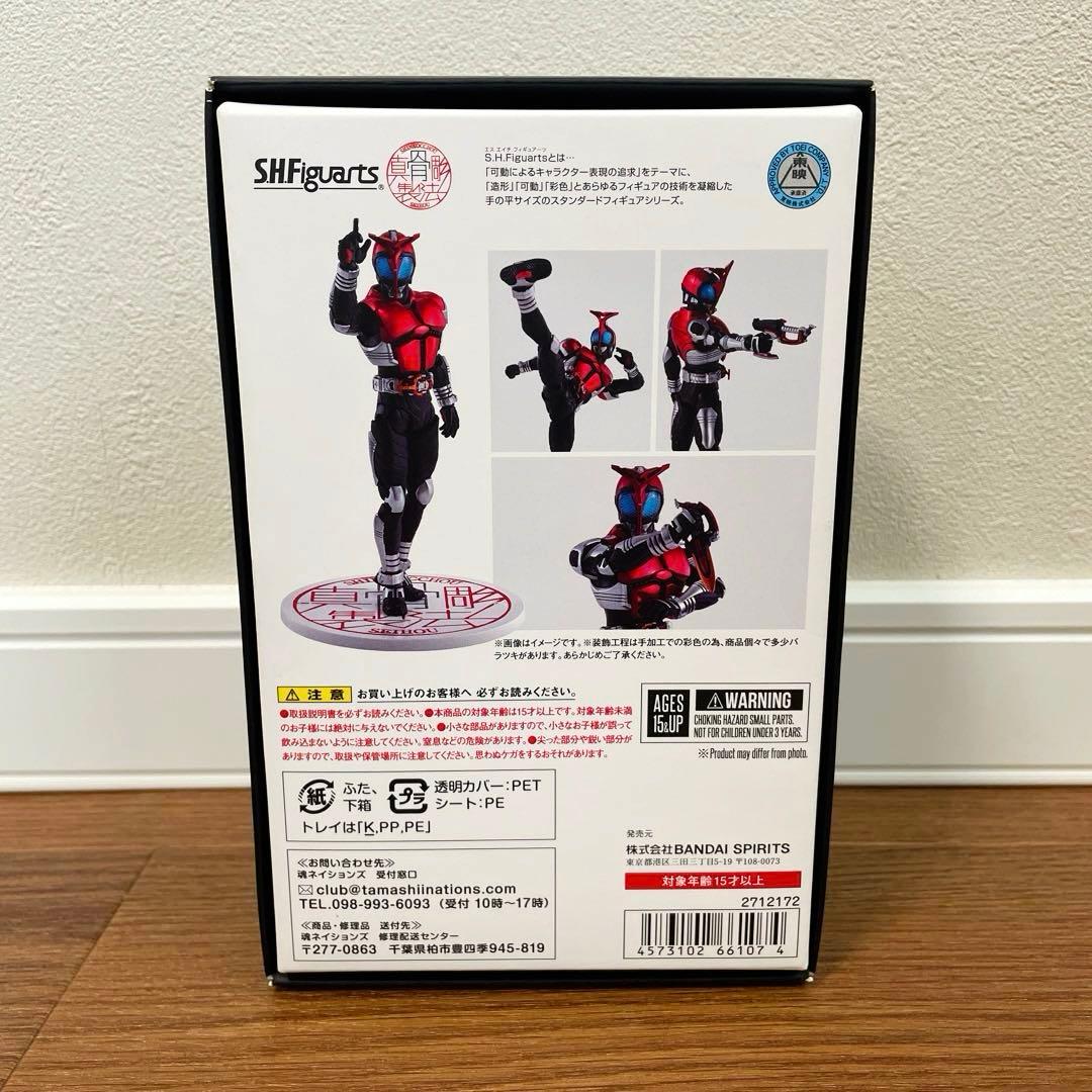 未使用品　s.h.figuarts 仮面ライダーカブト　10th 真骨頂