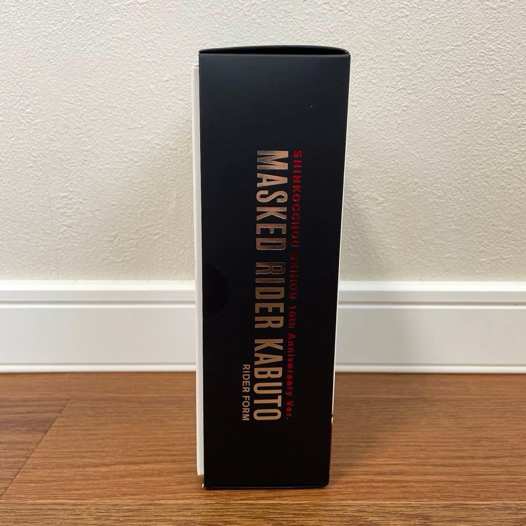 未使用品　s.h.figuarts 仮面ライダーカブト　10th 真骨頂