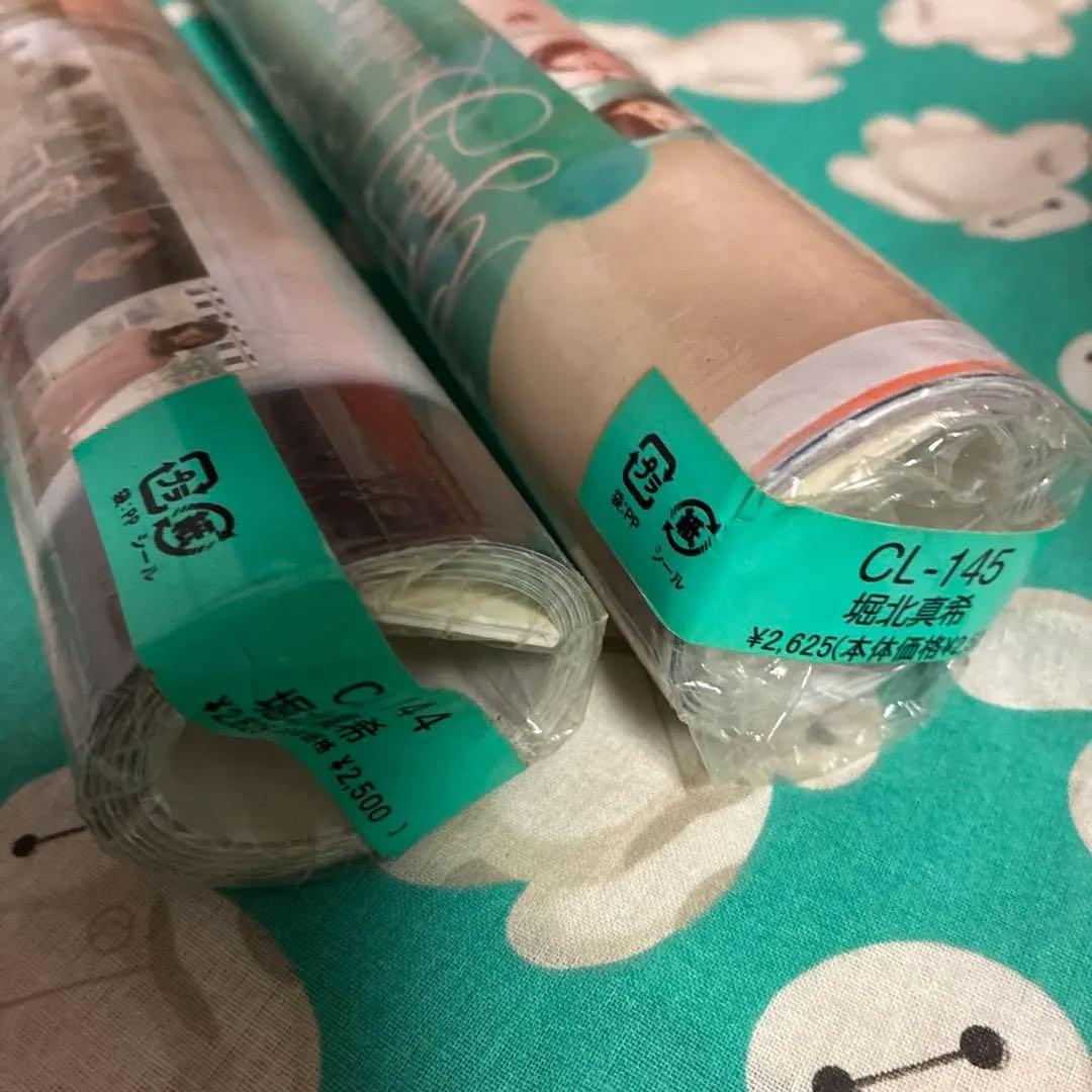 堀北真希　カレンダー　2014