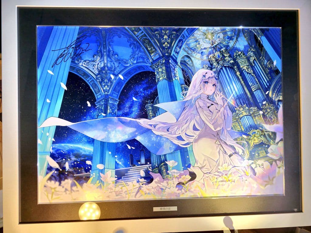 猫ムー✩.*˚さま専用 遠坂あさぎ 絵師100人展14　Resplendent