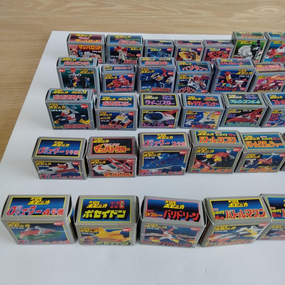 カプセルポピニカ　PART１〜PART５　全４０種　セット