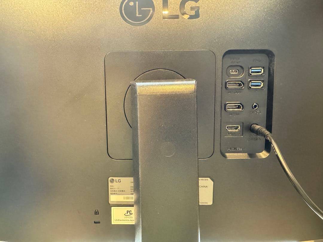 LG 24QP750-B モニター 23.8インチ WQHD