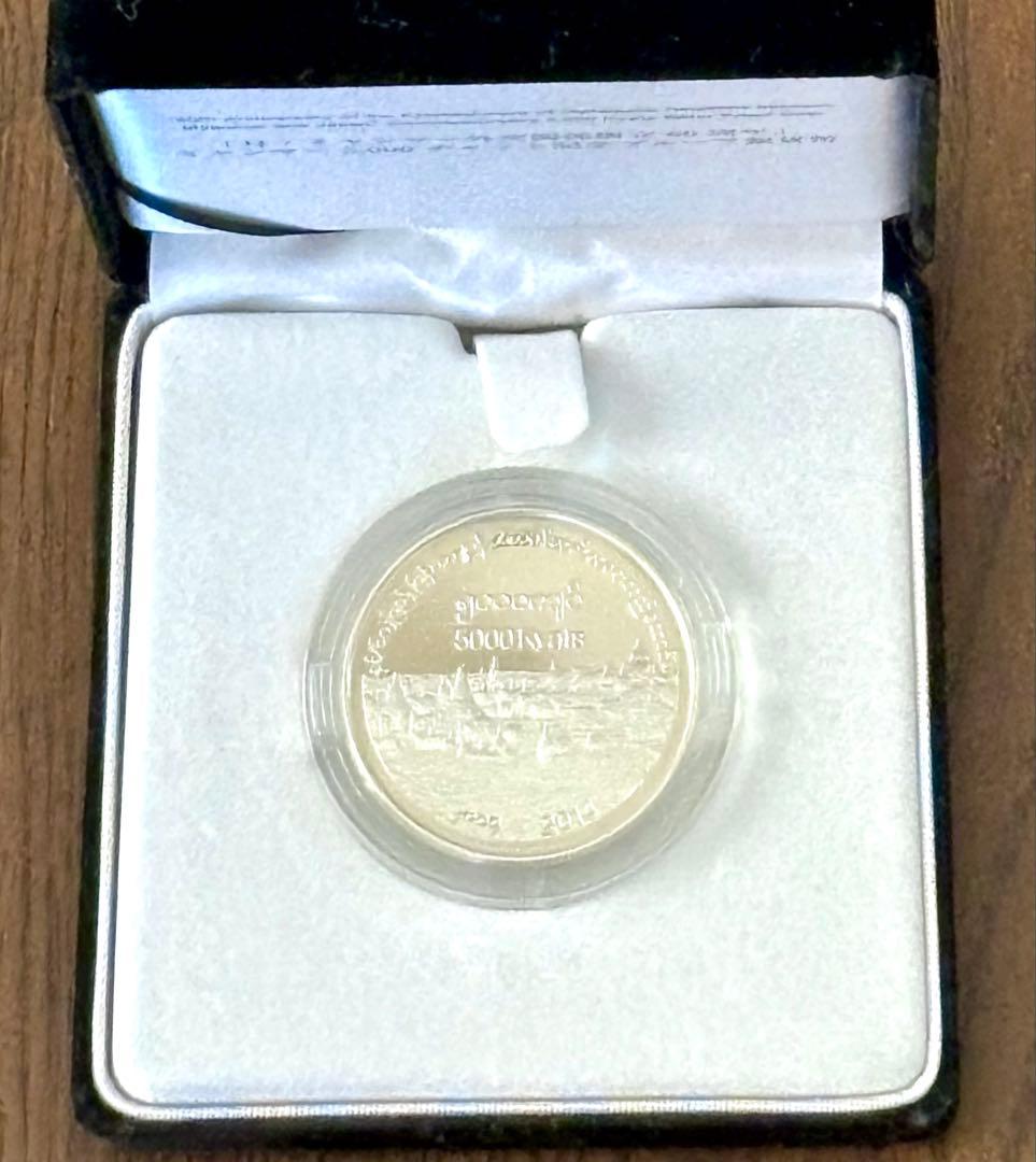 【特価品】日本ミャンマー外交関係樹立60周年記念5,000チャットプルーフ貨幣