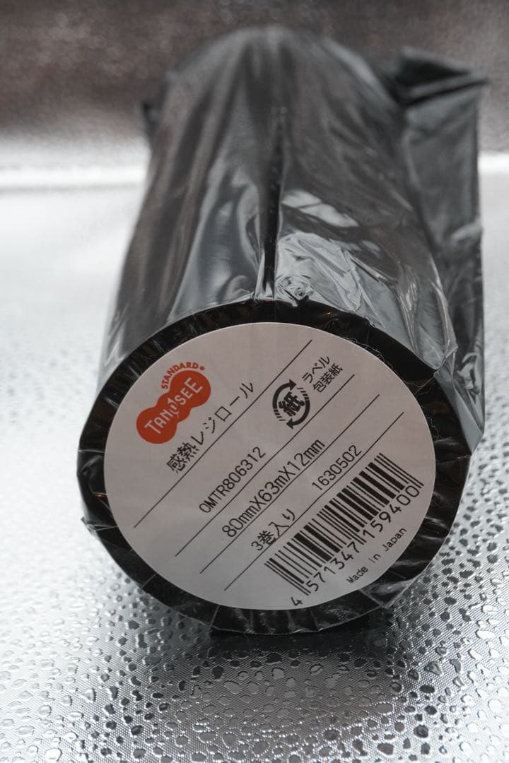 TANOSEE 感熱レジロール紙幅80mm×長さ63m ×12mm 3巻入14個