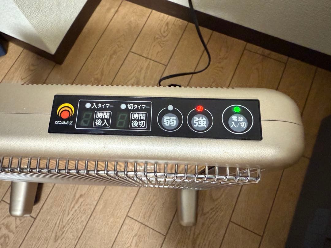 (美品)サンルミエ　E800L-TM