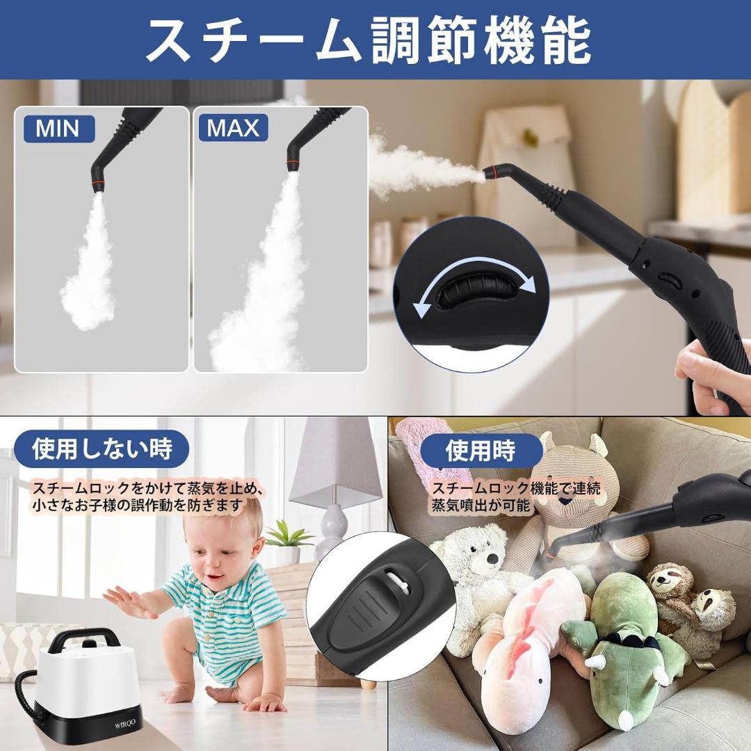 スチームクリーナー 150℃高温スチーム 1.5L 24個のアタッチメント付