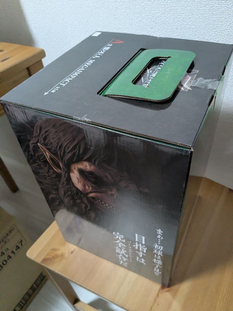 ゆうゆう 一番くじ 進撃の巨人