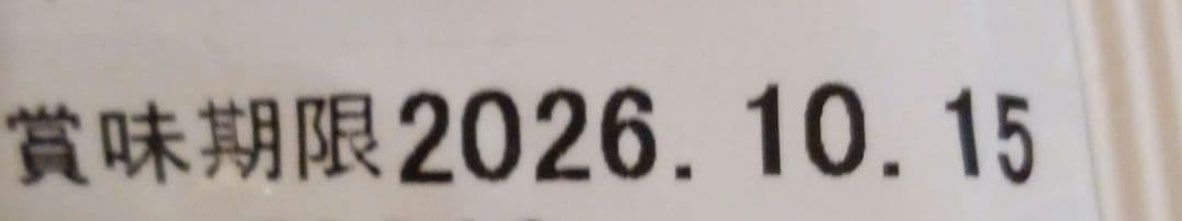26.10 SANIMED サニメド 犬用 3kg ウエイトリダクション