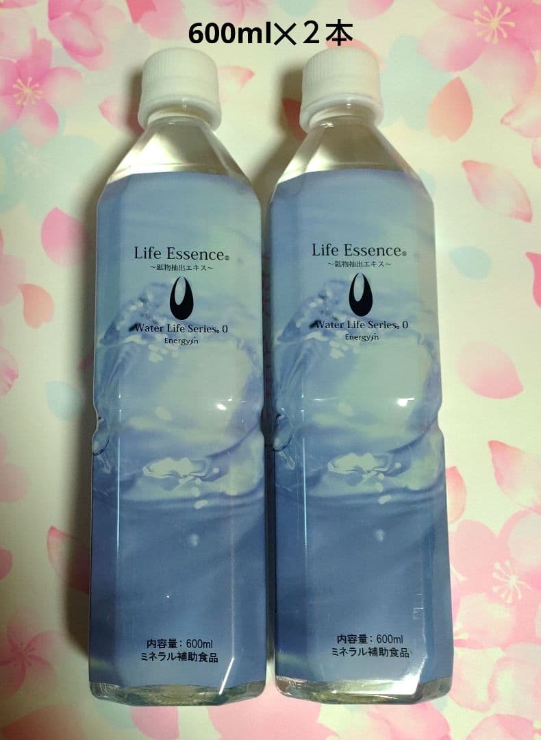 ポタポタクラブ ライフエッセンス ミネラルウォーター 600ml✕２本
